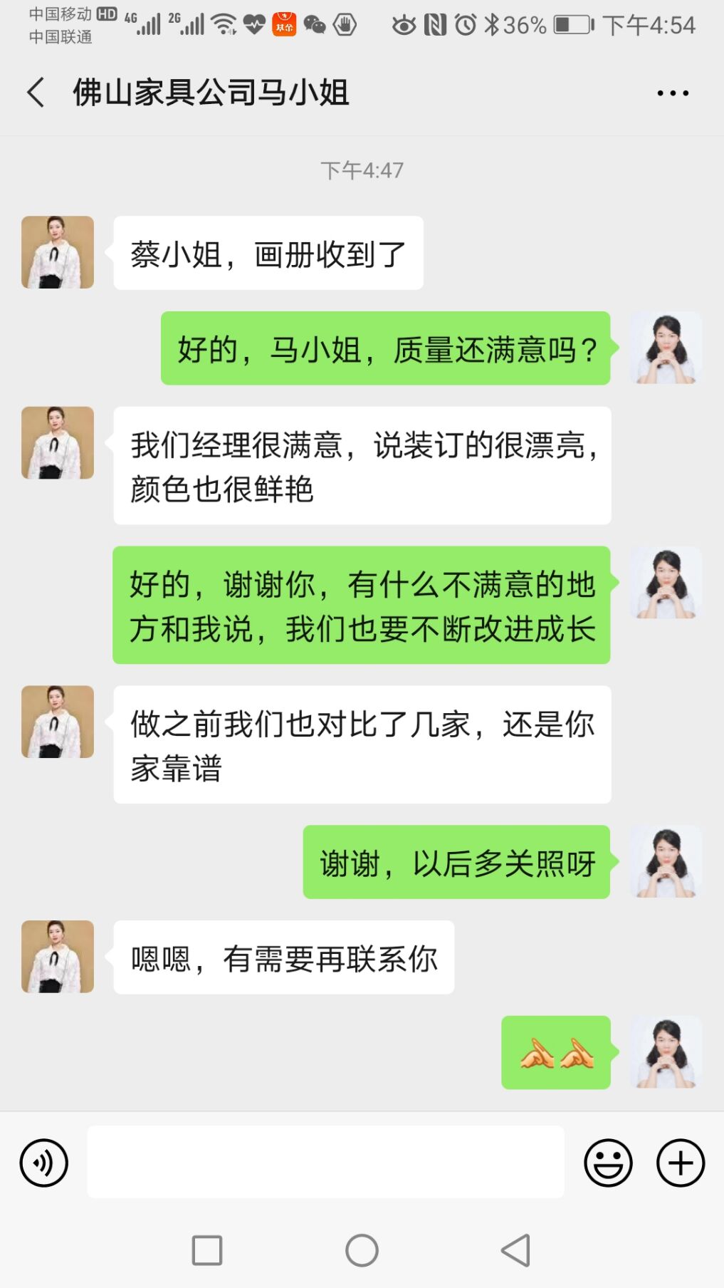 發(fā)貨很快，產(chǎn)品效果好，性?xún)r(jià)比高