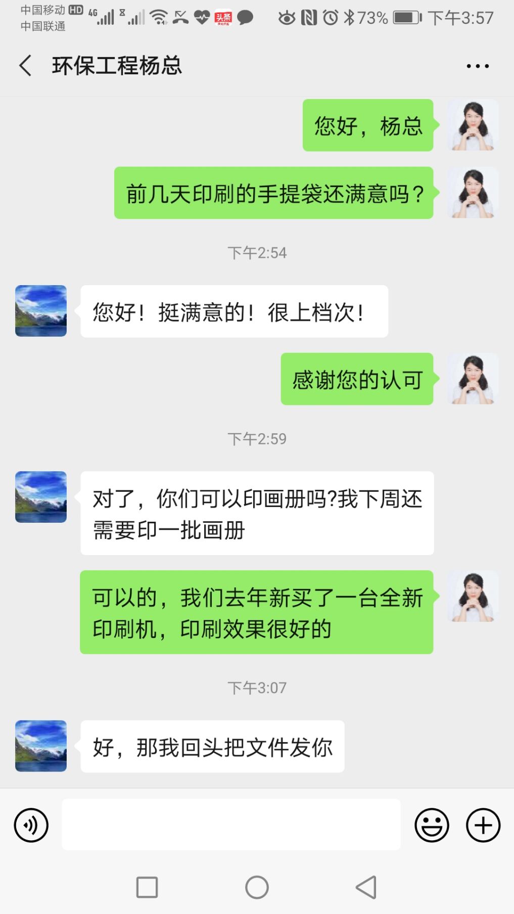盛和彩印產(chǎn)品出貨快，品質(zhì)有保障！